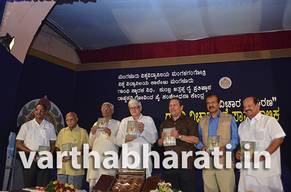 ದೇಶದ್ರೋಹಿ ಪಟ್ಟ ಕಟ್ಟಲು ಗಾಂಧೀಜಿಯವರನ್ನು ಕೊಂದವರಿಗೆ ಮಾತ್ರ ಸಾಧ್ಯ - ಪ್ರೊ. ರವಿವರ್ಮ ಕುಮಾರ್