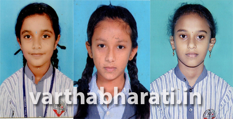 ಕೊಣಾಜೆ: ಕರಾಟೆ ಸ್ಪರ್ಧೆಯಲ್ಲಿ ಸಾಧನೆ