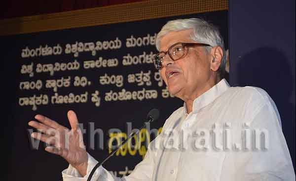 ಆರ್ ಟಿ ಐ ಮೂಲಕ ಪ್ರತಿಯೊಬ್ಬರೂ ಲೋಕಪಾಲ್ ಆಗಿ : ಮಂಗಳೂರಿನಲ್ಲಿ ಗೋಪಾಲಕೃಷ್ಣ ಗಾಂಧಿ