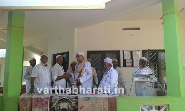 ಬಜ್ಪೆ ಸೌಹಾರ್ದ ನಗರ: ಖಾಝಿ ಸ್ವೀಕಾರ ಸಮಾರಂಭ