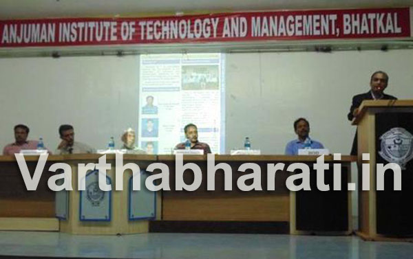 ಭಟ್ಕಳ: ಅಂಜುಮನ್ ಇಂಜಿನೀಯರಿಂಗ್ ಮತ್ತು ಮ್ಯಾನೇಜ್ಮೆಂಟ್ ಕಾಲೇಜಿನಲ್ಲಿ ಕೌಶಲ್ಯ ಕಾರ್ಯಗಾರ