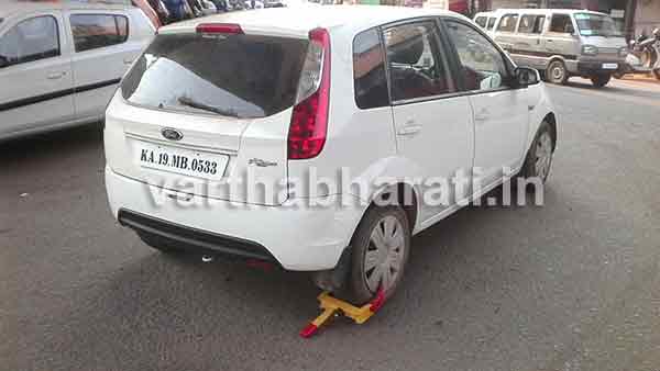 ಬಿ.ಸಿ.ರೋಡ್: ಬೇಕಾಬಿಟ್ಟಿ ವಾಹನ ಪಾರ್ಕಿಂಗ್ ಮಾಡಿದ್ರೆ ವೀಲ್ ಲಾಕ್ ಗ್ಯಾರಂಟಿ