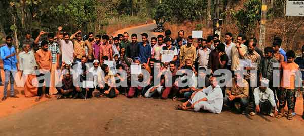 ಉಳಿಯತ್ತಡ್ಕ -ಸೀತಾಂಗೋಳಿ ಹದೆಗೆಟ್ಟ ರಸ್ತೆ : ನಾಗರಿಕರಿಂದ ರಸ್ತೆ ತಡೆ