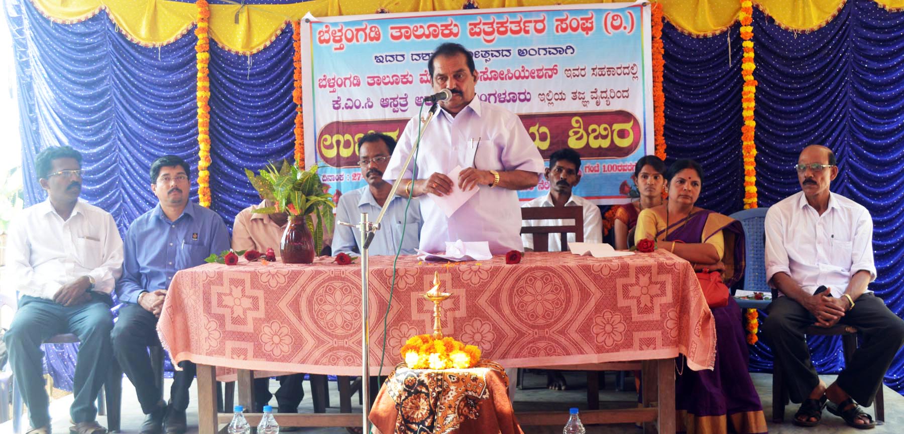 ಬಾಂಜಾರು ಮಲೆ: ವೈದ್ಯಕೀಯ ಶಿಬಿರ