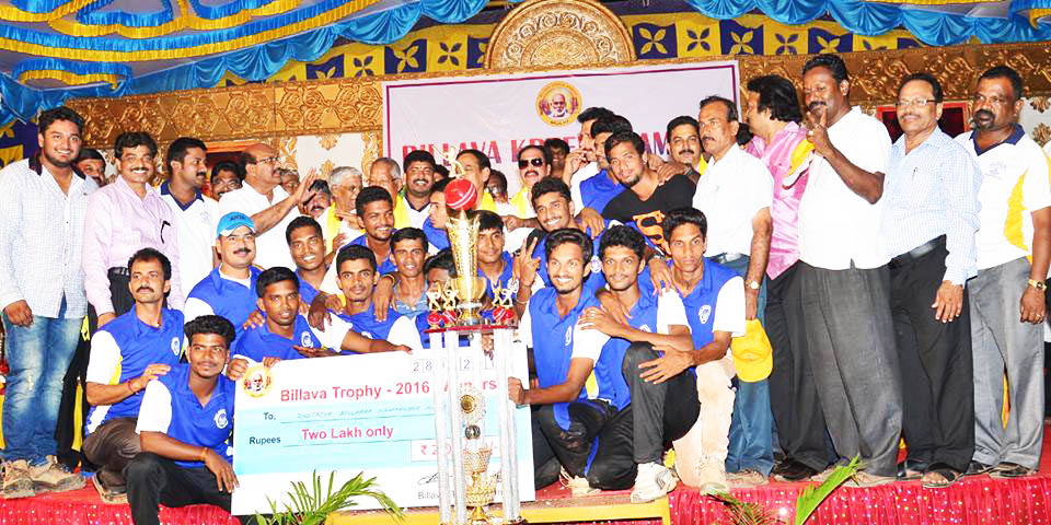 ಮುಲ್ಕಿ: ಅಂತಾರಾಷ್ಟ್ರೀಯ ಮಟ್ಟದ ಕ್ರಿಕೆಟ್ ಪಂದ್ಯಾಟ