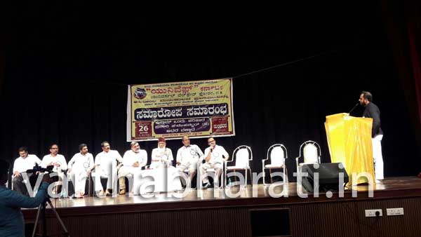 ಯುನಿವೆಫ್ ನಿಂದ ಚಾವಡಿ ಚರ್ಚೆ