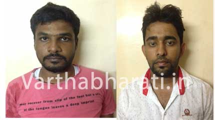 ಮಂಗಳೂರು: ಕೂಳೂರು ಬಳಿ ಕೊಲೆಗೆ ಸಂಚು:ಇಬ್ಬರ ಬಂಧನ