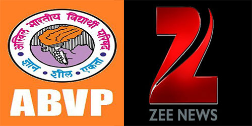 ಜೆ ಎನ್ ಯು ಪ್ರಕರಣ : ಎಬಿವಿಪಿ ಹಾಗು ಝೀ ನ್ಯೂಸ್ ನ ಪೂರ್ವ ಯೋಜಿತ ಹುನ್ನಾರ ?