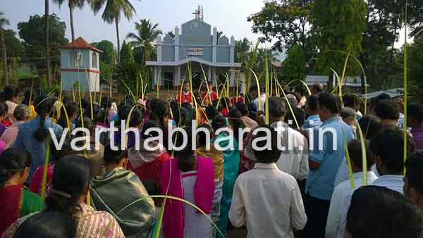 ಸುಲ್ಯ: ಗರಿಗಳ ಭಾನುವಾರ ಆಚರಣೆ