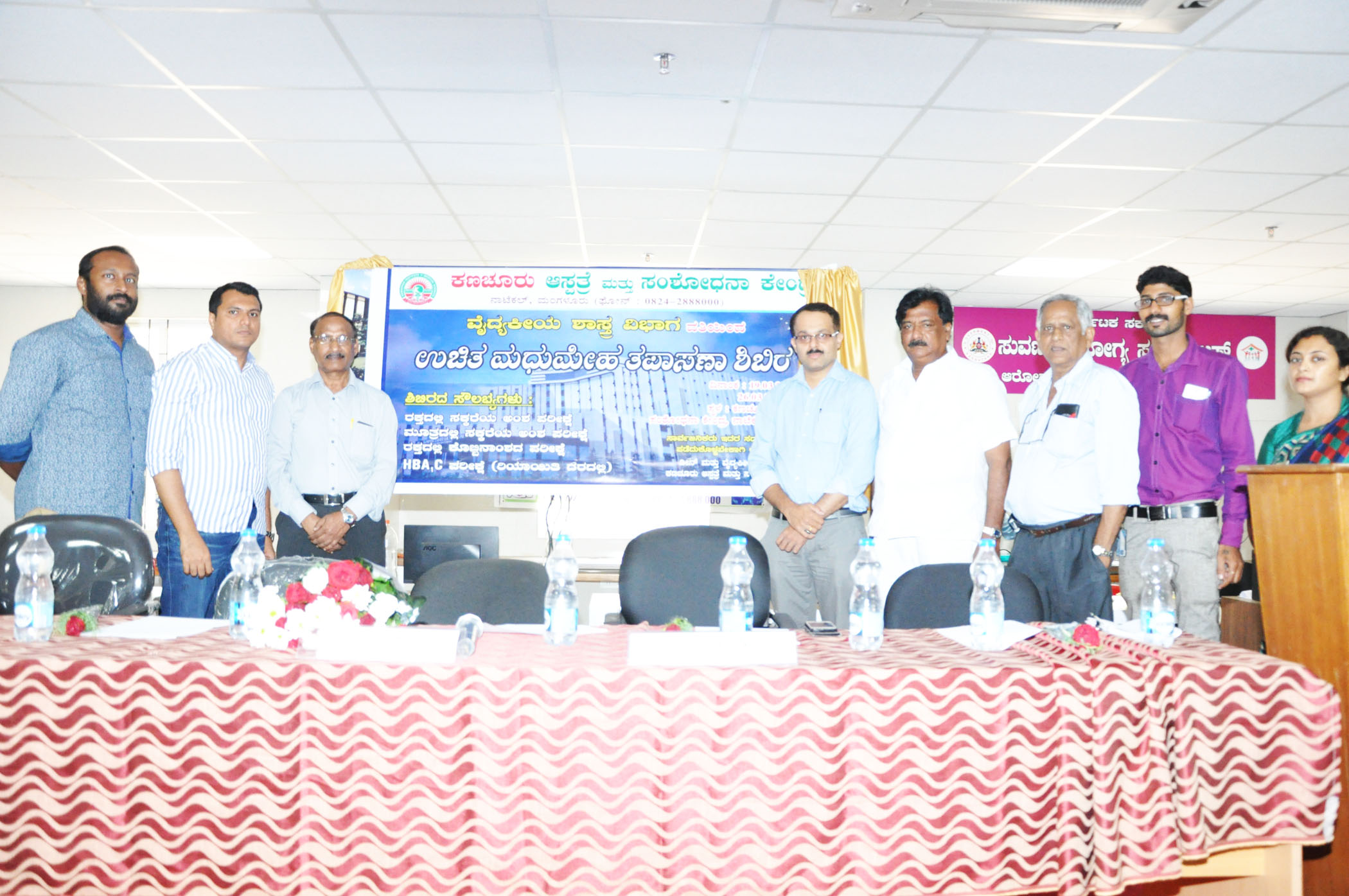 ಕಣಚೂರು: ಮಧುಮೇಹ ತಪಾಸಣಾ ಶಿಬಿರ