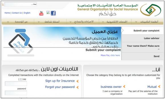 ಸೌದಿ : ವಿದೇಶದಲ್ಲಿ ತಿಂಗಳ ಮೇಲೆ ನಿಲ್ಲುವ ವಲಸಿಗರಿಗೆ ಇನ್ಶೊರೆನ್ಸ್ ಸೇವೆ ಇಲ್ಲ ?