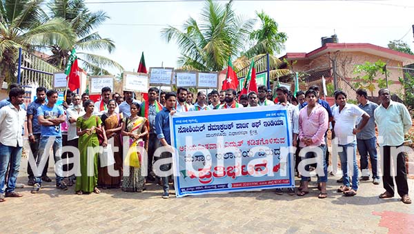 ಅನಿಯಮಿತ ವಿದ್ಯುತ್ ವ್ಯತ್ಯಯ (ಪವರ್‌ಕಟ್) ಬಗ್ಗೆ ತಕ್ಷಣ ಕ್ರಮ ಕೈಗೊಳ್ಳುವಂತೆ ಆಗ್ರಹಿಸಿ ಎಸ್‌ಡಿಪಿಐ ಯಿಂದ ಪ್ರತಿಭಟನೆ