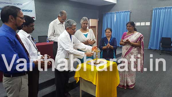 ಮಂಗಳೂರು : ಆಪ್ತ ಸಮಾಲೋಚನೆ ತರಬೇತಿ ಕಾರ್ಯಗಾರದ ಉದ್ಘಾಟನೆ