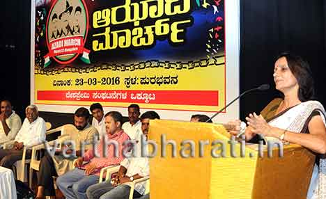 ಮಂಗಳೂರು: ದೇಶದಲ್ಲಿ ಅಘೋಷಿತ ತುರ್ತು ಪರಿಸ್ಥಿತಿ: ಕೆ.ಎಸ್. ವಿಮಲಾ ಆತಂಕ