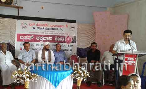 ವಿಟ್ಲ: ಮೇಗಿನಪೇಟೆಯಲ್ಲಿ ರಕ್ತದಾನ ಶಿಬಿರ