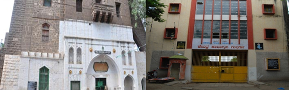 ಕಲಬುರುಗಿ ಸೆಂಟ್ರಲ್ ಜೈಲಿನಿಂದ ನಾಲ್ವರು ಕೈದಿಗಳು ಎಸ್ಕೇಪ್‌