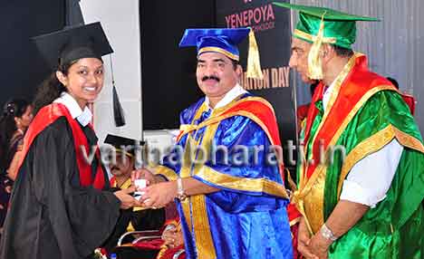 ಯೆನೆಪೋಯ ಇಂಜಿನಿಯರಿಂಗ್ ಕಾಲೇಜಿನಲ್ಲಿ 189 ವಿದ್ಯಾರ್ಥಿಗಳಿಗೆ ಪದವಿ ಪ್ರದಾನ