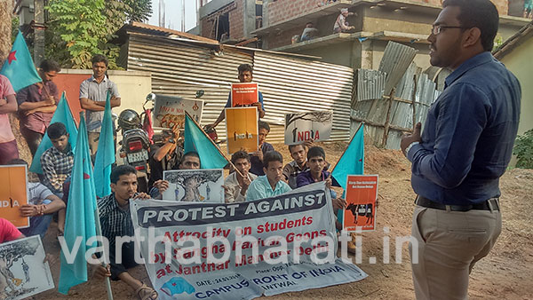 ಜಾನುವಾರು ವ್ಯಾಪಾರಿಗಳ ಕೊಲೆ, ವಿದ್ಯಾರ್ಥಿಗಳ ಮೇಲಿನ ಹಲ್ಲೆ : ಸಿಎಫ್‌ಐನಿಂದ ಧರಣಿ