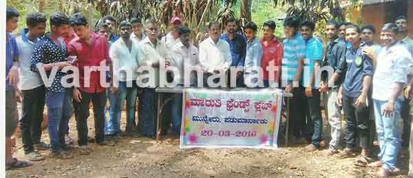 ಮೂಡುಬಿದಿರೆ: ಪಡುಮಾರ್ನಾಡಿನಲ್ಲಿ ಮಾರುತಿ ಫ್ರೆಂಡ್ಸ್ ಕ್ಲಬ್ ಉದ್ಘಾಟನೆ
