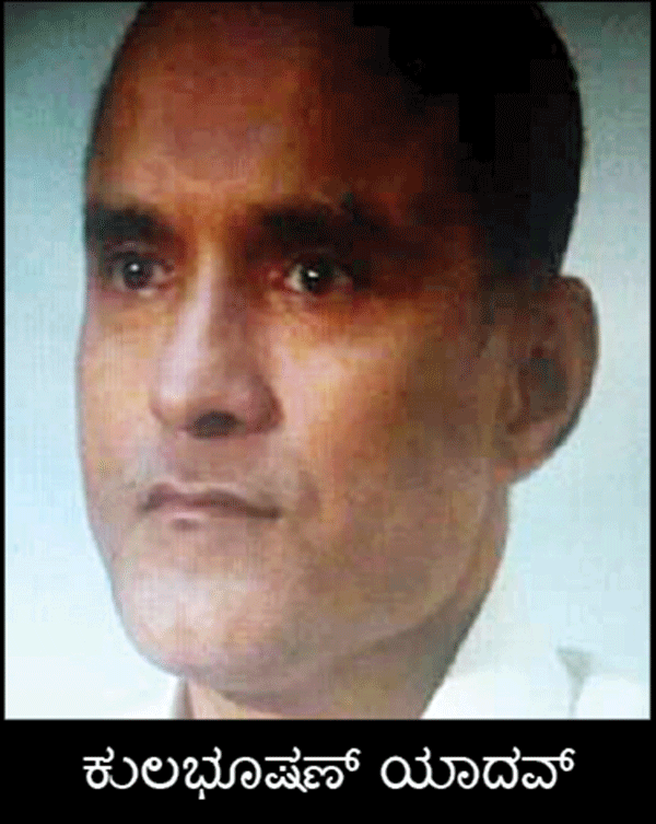 ಪಾಕಿಸ್ತಾನದಲ್ಲಿ ‘ರಾ’ ಅಧಿಕಾರಿ ಬಂಧನ?