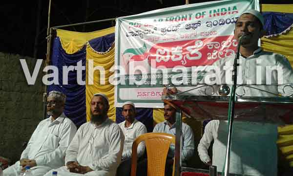 ದೇಶ,ಸಮಾಜ ಮುಂದುವರಿಯಬೇಕಾದರೆ ಏಕತೆಯಿಂದ ಮಾತ್ರ ಸಾದ್ಯ - ಶಾಫಿ ಬೆಳ್ಳಾರೆ