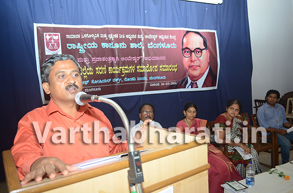 ಮಂಗಳೂರು : ಭೂಮಿಯ ಹಕ್ಕು ರಾಷ್ಟ್ರೀಕರಣಗೊಳ್ಳಲಿ:ಪೀರ್ ಭಾಷಾ