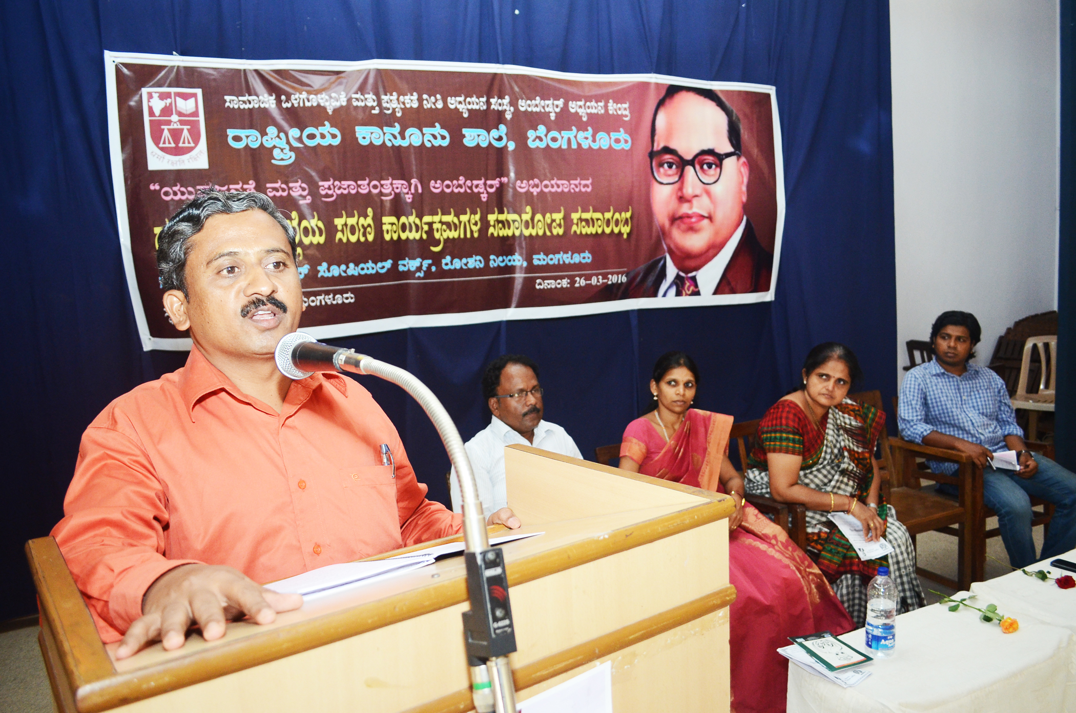 ಭೂಮಿಯ ಹಕ್ಕುರಾಷ್ಟ್ರೀಕರಣಗೊಳ್ಳಲಿ: ಪೀರ್ ಬಾಷಾ