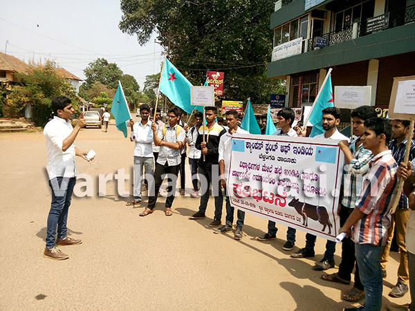 ಬೆಳ್ತಂಗಡಿ:ಫ್ರೆಂಚ್ ನ ಕಾರ್ಯಕರ್ತರ ವಿರುದ್ದ ಕ್ರಮ ಕೈಗೊಳ್ಳುವಂತೆ, ಕ್ಯಾಂಪಸ್ ಫ್ರಂಟ್‌ ವತಿಯಿಂದ ಪ್ರತಿಭಟನೆ