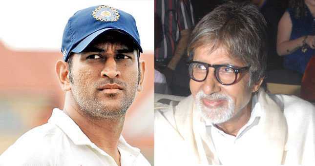 ಬಿಗ್ ಬಿ, ಧೋನಿ ತಿಳಿಯಿರಿ, ಪತ್ರಕರ್ತರು ಚಿಯರ್ ಲೀಡರ್ ಗಳಲ್ಲ !