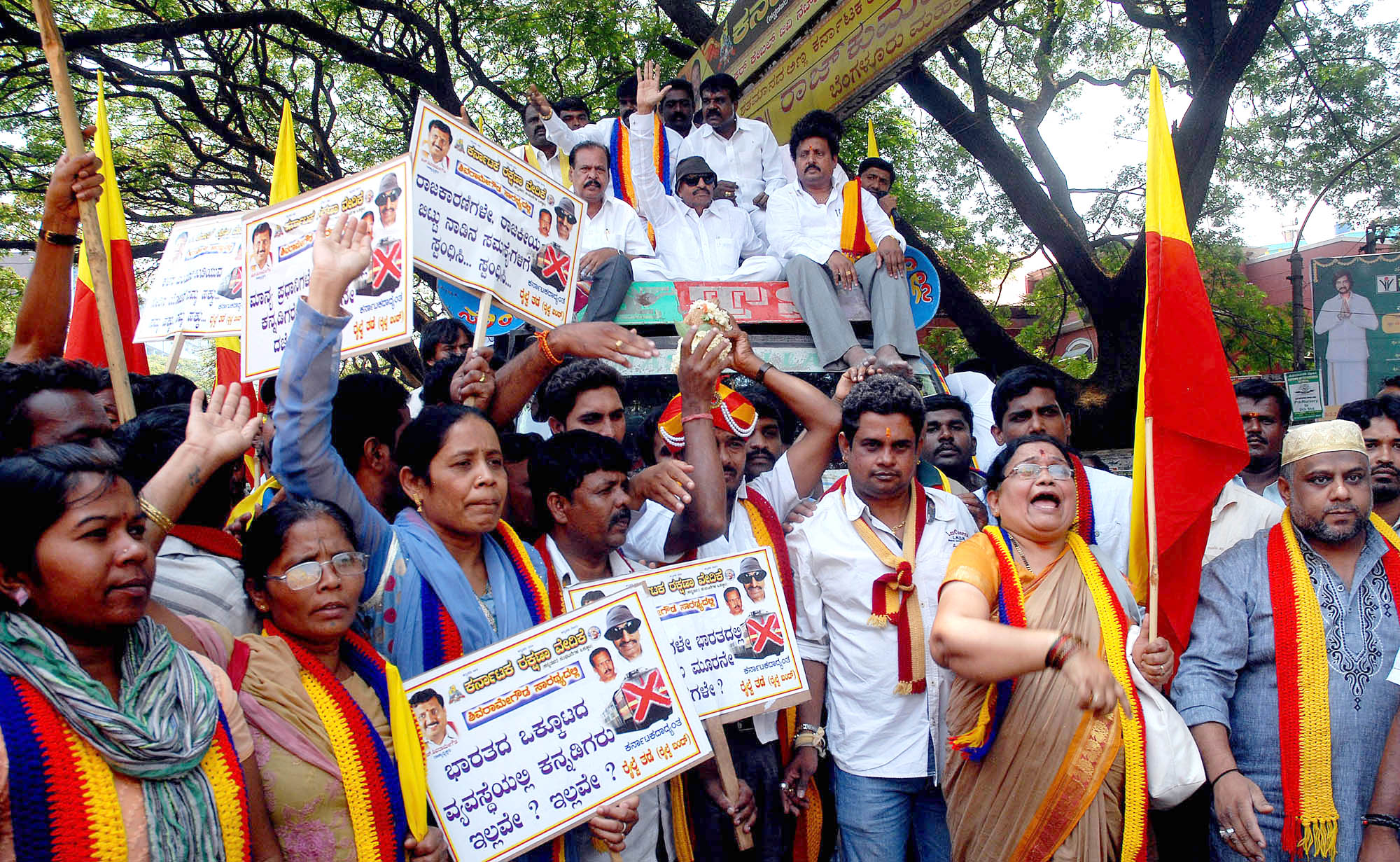 ಕನ್ನಡಪರ ಸಂಘಟನೆಗಳಿಂದ ರೈಲು ತಡೆ, ಧರಣಿ