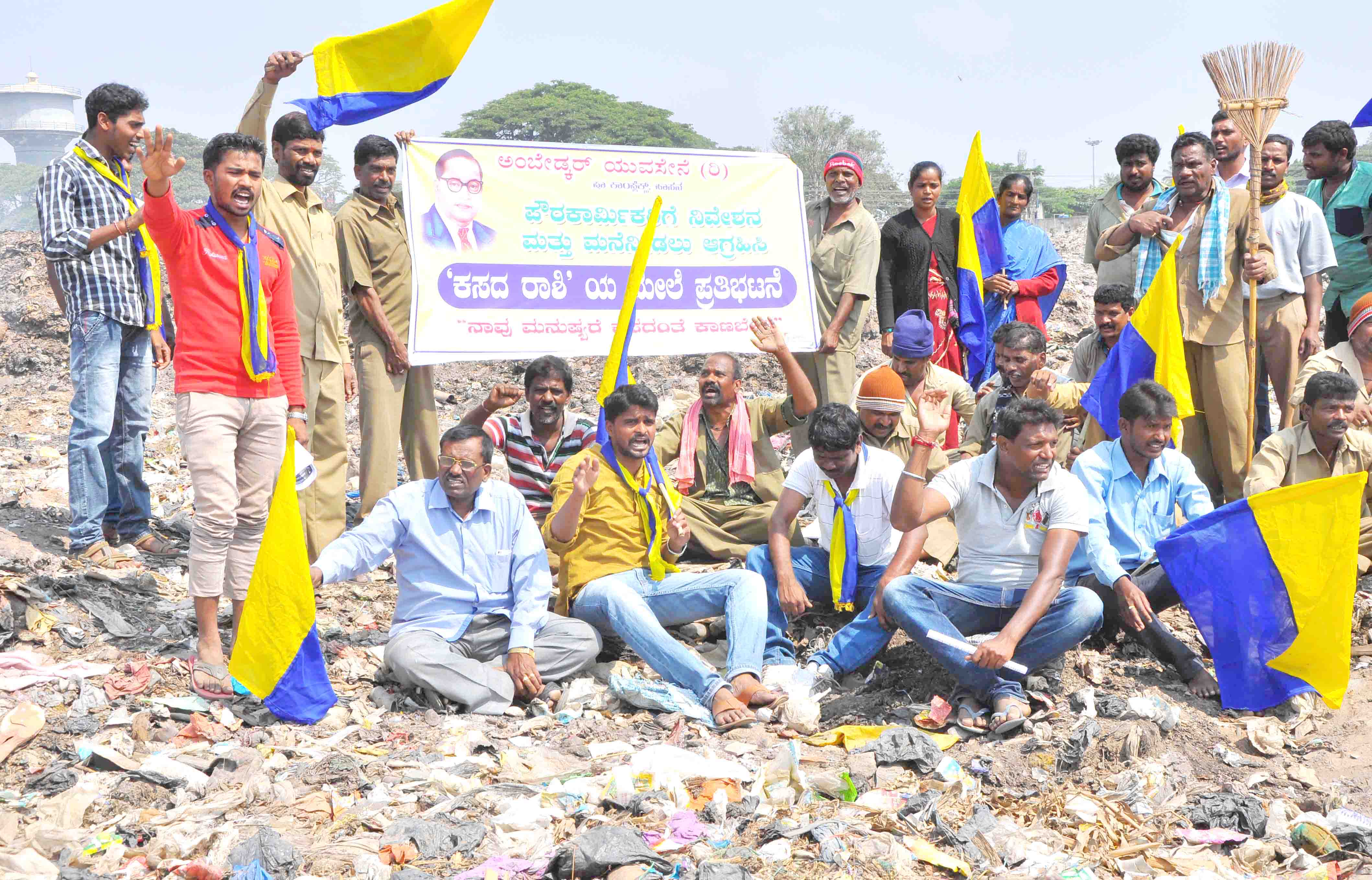 ಹಾಸನ: ಮೈ ಮೇಲೆ ಕಸ ಸುರಿದುಕೊಂಡು ಧರಣಿ