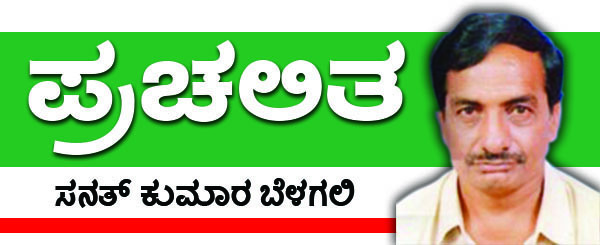 ಇದು ಮನುವಾದಿ ರಾಷ್ಟ್ರವಾದ