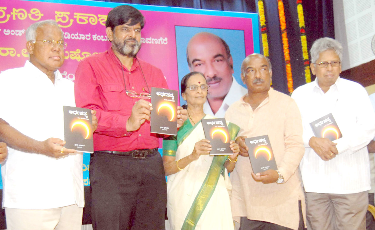 ಹುಡುಕಾಟ ಲೇಖಕನ ಕೆಲಸ: ಶೈಲೇಶಚಂದ್ರ ಗುಪ್ತ