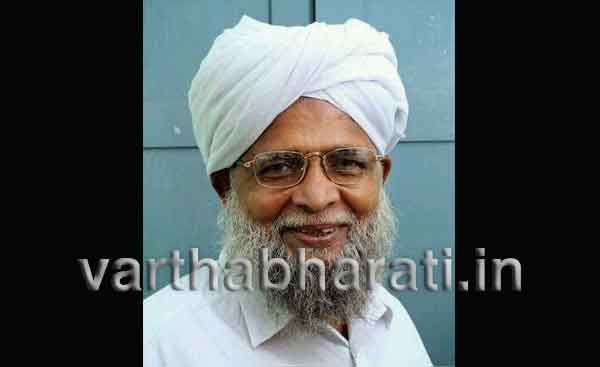 ನಾಳೆ ಉಪ್ಪಿನಂಗಡಿಯಲ್ಲಿ ಚೆರುಶ್ಶೇರಿ ಉಸ್ತಾದರ ಅನುಸ್ಮರಣೆ