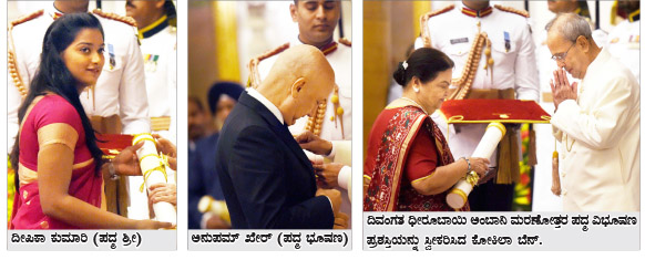 ಅಂಬಾನಿ, ಖೇರ್, ಸೈನಾಗೆ ಪದ್ಮ ಪ್ರಶಸ್ತಿ ಪ್ರಧಾನ