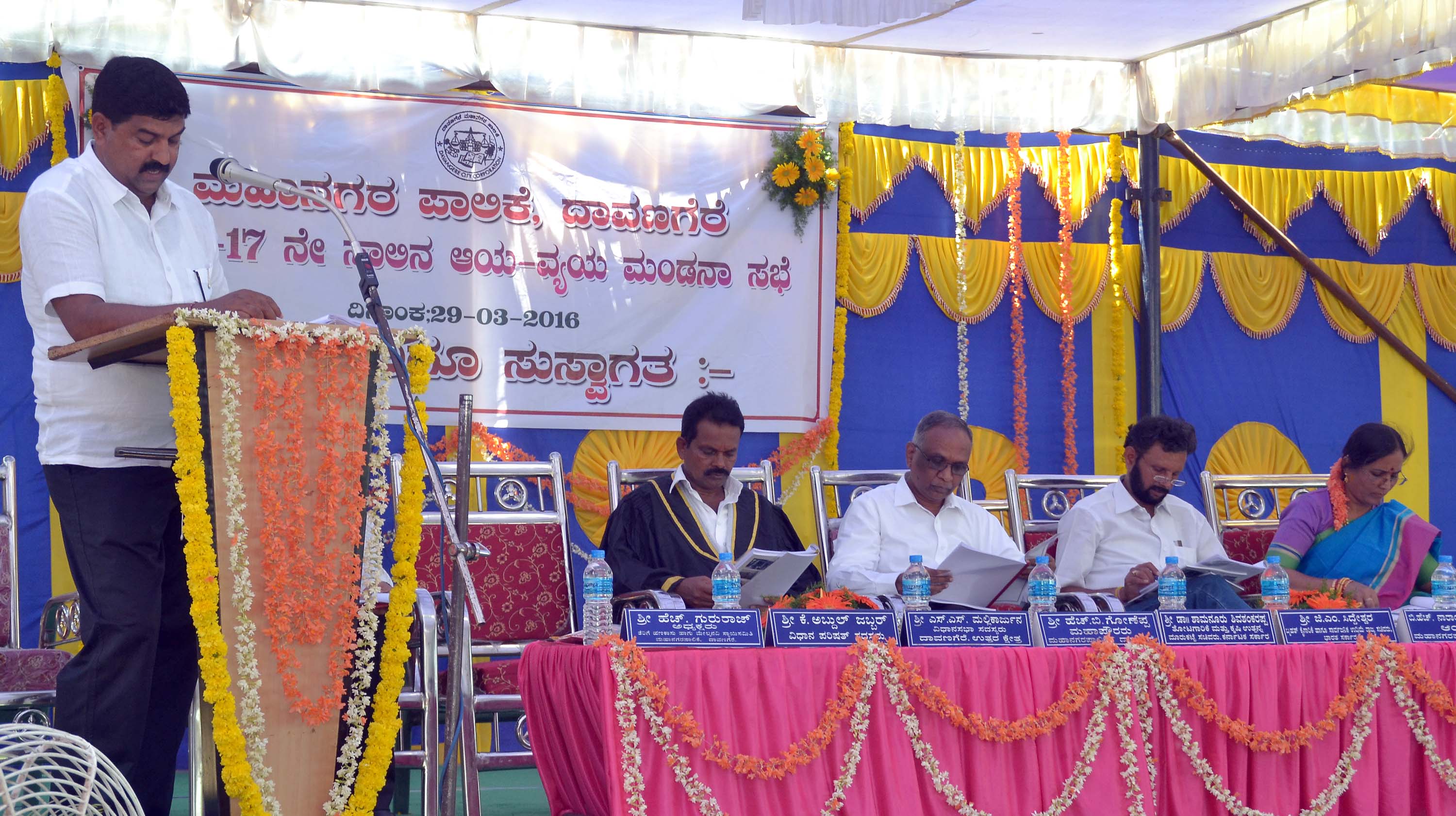 4.63 ಕೋಟಿ ರೂ. ಉಳಿತಾಯ ಬಜೆಟ್