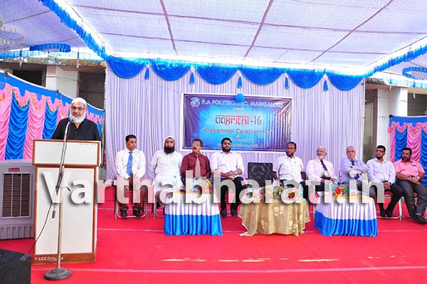 ಕೊಣಾಜೆ : ಉತ್ತಮ ಭವಿಷ್ಯಕ್ಕೆ ಪರಿಶ್ರಮದ ಹೆಜ್ಜೆ ಅಗತ್ಯ: ಡಾ.ಪಿ.ಎ.ಇಬ್ರಾಹಿಂ ಹಾಜಿ