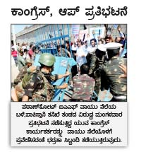 ಪಾಕಿಸ್ತಾನಿ ತನಿಖೆ ತಂಡಕ್ಕೆ ಸೀಮಿತ ಪ್ರದೇಶಕ್ಕೆ ಅವಕಾಶ