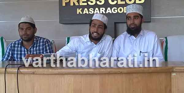 ಕಾಸರಗೋಡು : ಎಸ್  ಎಸ್  ಎಫ್  ವತಿಯಿಂದ ಧರ್ಮಜಾಗರಣ  ಯಾತ್ರೆ