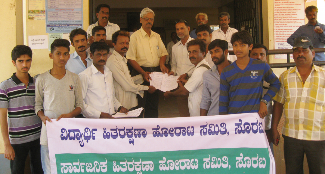 ರಸಾಯನಶಾಸ್ತ್ರ ಪ್ರಶ್ನೆ ಪತ್ರಿಕೆ ಸೋರಿಕೆ