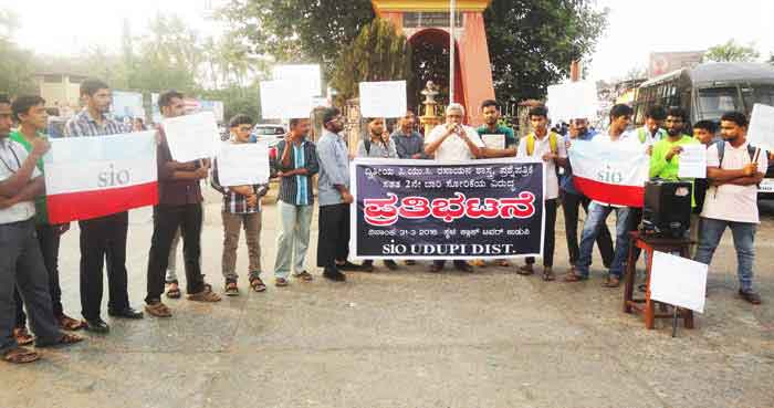 ಪ್ರಶ್ನೆಪತ್ರಿಕೆ ಸೋರಿಕೆ: ವಿದ್ಯಾರ್ಥಿಗಳಿಂದ ಧರಣಿ