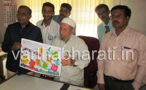 ಭಟ್ಕಳ: ಏ.5ರಿಂದ ಅಂಜುಮನ್ ತಾಂತ್ರಿಕ ಮಹಾವಿದ್ಯಾಯಲದಲ್ಲಿ ನೆಬುಲಸ್ ಫೆಸ್ಟ್