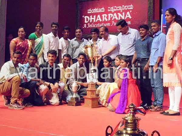 ಮಂಗಳೂರು ವಿವಿಯಲ್ಲಿ ‘ದರ್ಪಣ-2016’ ಕಾರ್ಯಕ್ರಮ