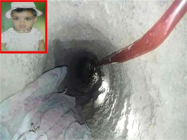 ಬೋರ್‌ವೆಲ್‌ಗೆ ಬಿದ್ದ ನಾಲ್ಕುವರ್ಷದ ಮಗು: ರಕ್ಷಣಾ ಕಾರ್ಯ ಜಾರಿ