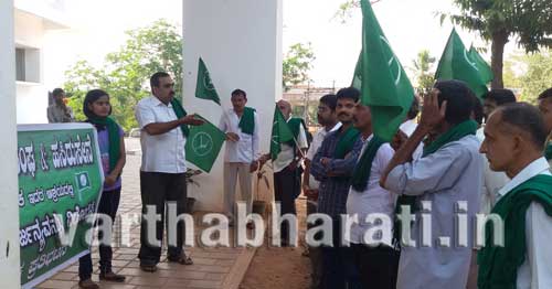 ಲಾಠಿ ಚಾರ್ಜ್ ಖಂಡಿಸಿ ರೈತ ಸಂಘ ಹಸಿರು ಸೇನೆ ಪ್ರತಿಭಟನೆ