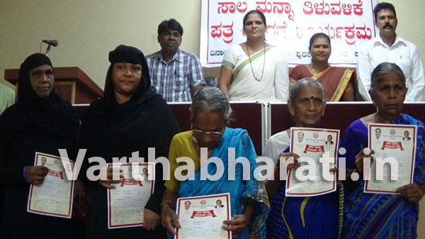 ಕಾರ್ಕಳ: ಪುರಸಭೆಯಿಂದ ಸಾಲ ಮನ್ನಾ ತಿಳುವಳಿಕೆ ಪತ್ರ ವಿತರಣೆ