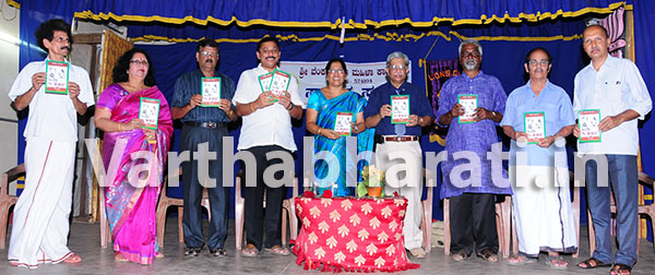 ಕಾರ್ಕಳ : ಸಾಂತಾಯಣ ಕೃತಿ ಲೋಕಾರ್ಪಣೆ