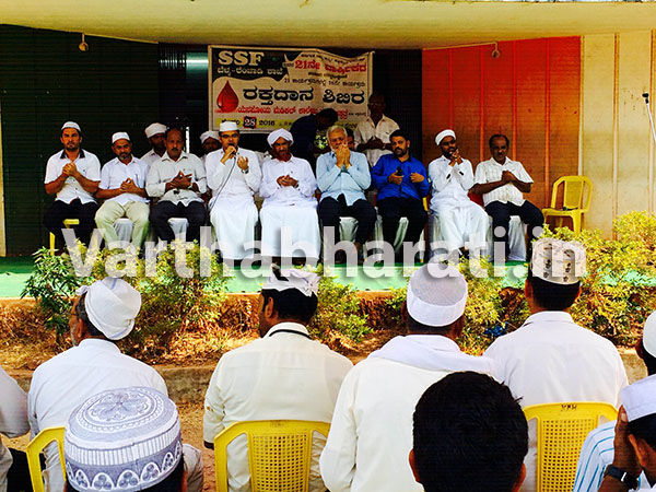 ಎಸ್ಸೆಸ್ಸೆಫ್ ಬೆಳ್ಮ ರೆಂಜಾಡಿ ಶಾಖೆ ವಯಿಂದ ರಕ್ತದಾನ ಶಿಬಿರ