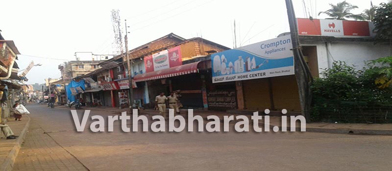 ಇಸ್ಲಾಂ ನಿಂದಕ ಹೆಗಡೆ ಬಂಧನಕ್ಕೆ ಆಗ್ರಹಿಸಿ ಭಟ್ಕಳ ಬಂದ್