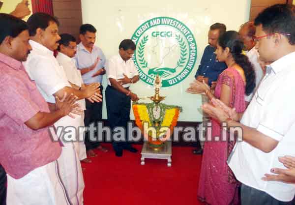 ಸೆಂಟ್ರಲ್ ಫೈನಾನ್ಶಿಯಲ್ ಸೊಸೈಟಿಯ ಸುಳ್ಯ ಶಾಖೆ ಆರಂಭ